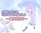 無制限で絵の具のようなゆるい絵を描きます 一枚絵/アイコン/歌ってみた/等の相談はお気軽にください イメージ1