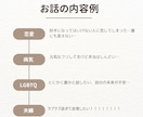 1分でもOK！愚痴や惚気どんなジャンルも話聞きます 映画好きの方にもおすすめ！私の趣味は映画鑑賞です！ イメージ2