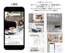 SNS運用のプロが１ヶ月インスタ運用代行を行います ★画像制作込み｜ご予算に合わせたご提案｜SNS運用★ イメージ5