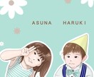 似顔絵★優しい使いやすいイラスト描きます 優しい雰囲気の人物画♡お写真お気軽にお送りください♡ イメージ6