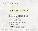 Instagram投稿画像を制作します 店舗・サロン・クリニックの伝わるSNS画像を制作 イメージ4