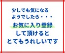 完全在宅で完結☆副業攻略法を教えます ☆スターターキット付き☆スキルなしの私にもできた方法♪ イメージ2