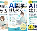 売れる電子書籍・Kindle表紙を制作します 格安で埋もれない読まれる表紙をプロがデザインします イメージ8