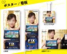 オールジャンルOK!高品質なポスターを作成します ポスターをはじめとしたあらゆる販売促進ツールを作成します! イメージ3