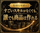スキル・実績ゼロでもOK｜副業収益化の方法教えます 副業初心者から収益化したノウハウを完全公開、サポートします イメージ3
