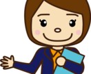 ケアマネジャー試験の合格支援します 難しい用語も、わかりやすく、解説します！ イメージ1