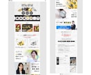 デザインを元にWordPressサイト構築します 新規構築・静的サイトのWordPress化おまかせください！ イメージ7