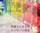 色の力で心とメンタルを癒します モヤモヤした気持ちをスッキリさせるお手伝いをします。 イメージ1