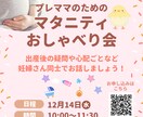 Canva納品！個人店集客に強いチラシを制作します 店主さん自身が内容を直せるようにCanvaで納品しています！ イメージ3