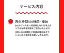 YouTubeの再生時間を500時間増加します Bot、ツール一切使用なし！日本から日本人による再生時間増加 イメージ7