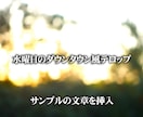 動画へ字幕、テロップを入れます あなたの編集作業をサポート！手間のかかる作業お任せください イメージ2