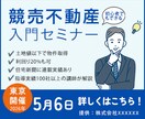 WEBバナー格安作成致します クオリティとコスパ重視でしたらお任せください イメージ4