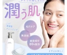 女性の目を惹くWEB画像を制作します 【丁寧 / 寄り添い】想いや商品の魅力を伝わる形に イメージ7