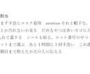 アルバイト・パート研修マニュアル作ります 新人教育がバラバラなあなたへ。走り書きでも音声でも対応 イメージ2
