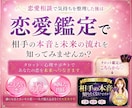 心が限界…苦しい恋を整理し、どう動くか決められます 累計4000件セラピスト✨心理×恋愛相談｜不倫／復縁／片思い イメージ8