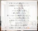 お片付でモヤモヤするお気持ちに寄り添い応援します 心がくじけそうになる❗️あなたのお掃除を見守り＋アドバイス イメージ7
