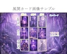 夢女子専用♡2次元の彼との恋の行方を占います ♡先着20名限定♡2000円→1000円でご案内中！ イメージ4