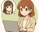 心理師が３日間あなたの心に寄り添います 気分の落ち込み/眠れない/涙が出る…など相談内容は何でもOK イメージ1