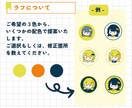 ふと目に留まる、３色シンプルアイコンを制作します インスタ等のSNSやブログにおすすめです！ イメージ4