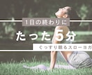 ヨガ講師の世界観サムネ制作します ヨガの想いと世界観が伝わるデザイン イメージ5