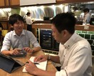 30日無制限！出会いを求める男性の婚活に伴走します 現役SEが多くの実体験から学んだ婚活アドバイスでサポート イメージ4