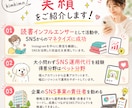 初心者向けInstagram動画アドバイスします SNS運用のプロがバズるリールの構成教えます！ イメージ3