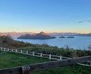 風景画の写真、届けます 写真を見て癒されませんか？とても綺麗ですよ。 イメージ2