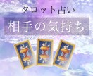 お相手の気持ち⭐︎気持ちに特化して占います ⭐︎恋愛、友達、職場、家族… 相手の気持ちと今後のアドバイス イメージ1