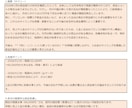モニター限定価格　お金の不安を見える化で解消します 資金繰りの現状を分かりやすく可視化して不安をなくしましょう！ イメージ4