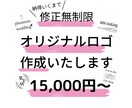 おしゃれで可愛いイラストロゴが作成できます ご希望に合わせておしゃれなロゴが作成できるサービスです。 イメージ1