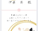 和風　 結婚式ペーパーアイテム一式データ納品します ゲストのお名前やメッセージも差し替え対応いたします イメージ3