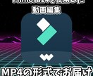 低価格で動画編集を行います テロップ入れやカット作業で動画投稿者の力となります。 イメージ2