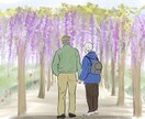 イラストを描きます シンプルなものもご依頼ください【商用利用可能】 イメージ9