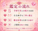24h納品＊手相から恋愛運・今後の恋愛を鑑定します 恋愛傾向を読み解き、愛される関係の築き方をお伝えします イメージ5