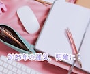 魂の未来透視で2025年の運命の扉を開きます 人生★将来・未来★運命・転機を知って望む未来を進みましょう イメージ4