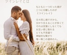 サイレント明け/再会/不安なお気持ちお聞き致します もう二度と離れたくない。あなたの心が軽やかになることでしょう イメージ3