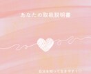 本当の自分て？数秘術でみます 自分を知って生きやすく。本来のご自身を知ってみませんか？ イメージ1