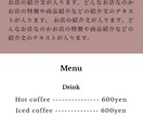 カフェ・コーヒーショップのLP作成します パッケージ化されたLPを作成しました。 イメージ1