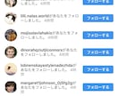 インスタグラムフォロワー1週間で500人増やします インスタグラムの1週間程度宣伝・運営で+500人増目指します イメージ3