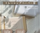 02-あなただけのロゴ帯お作りします デザイン〜印刷発送まで対応致します イメージ1