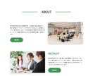 10,000円でLP作りたい方へ・web制作します とりあえず簡単なLPが欲しい方向けに格安でWeb制作致します イメージ2