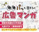 商用OK！全てコミコミの価格でご提供します ストーリーの提案から、まるっとお任せ！【お得なセット販売】 イメージ1