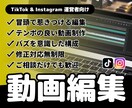 バズを狙うショート動画編集します 思わず最後まで見たくなる動画を制作します イメージ1