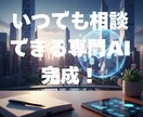 10分で資産運用のはじめの一歩が分かります iDeCoもNISAも”いつでも””何回でも”相談可能 イメージ3