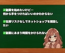 スマホ1台！初心者でも簡単に始められる副業教えます 【在庫ゼロ＆スマホ1台】無在庫アクセサリー販売マニュアル イメージ3