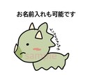 即日対応可◎ゆるい動物やその他のアイコン描きます 各種SNSアイコンにゆるっとしていてかわいいどうぶつを是非！ イメージ2