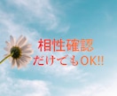 まずは５分だけ♪安心して話せるか試せます ★話すことが苦手なあなたの声を、優しく受け止めます イメージ2