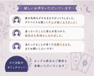 ミィタロット 優しく寄り添い鑑定します 不安に寄り添い、前へ進むヒントをお届けします イメージ3