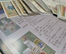 タロットカードで占います 【初回限定価格】しっかりあなたに寄り添うリーディングを。 イメージ2