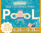 POPで目を引くインスタ広告画像デザイン作成します 「見た瞬間スクロールSTOP！」カラフル＆キャッチー広告画像 イメージ2